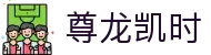 尊龙凯时- 官方网站